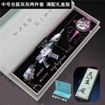 귀여운 모바일배그총 배그 무기 미니어처 모형 피규어 배틀그라운드 굿즈, Q