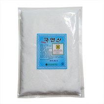 구연산(함수.국산)1kg