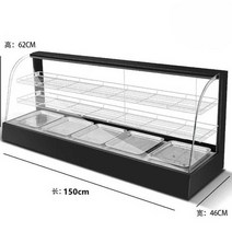 업소용 보온 쇼케이스 족발 휴게소 치킨 핫바 온장고, 1.5m 아크라지 3단-레드