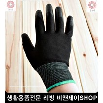 무릎보호대 무릎 다리재활용품 보호대 보호장비 산업용장갑 청소장갑 공구종류 장갑