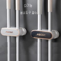 굿초이스 다용도 가정용 후크 청소도구 걸이 LY325, 블랙1개입