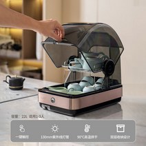 식기건조기 자외선 살균기 소독기 Tea sterilizer dedicated small mini desktop office home UV kung fu t, 01 A1_01 CN