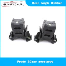 서스펜션Baificar-새로운 정품 엔진 후면 각도 고무 브래킷베이스 48306-60201 Prado LC120 용, 01 Right 1Pcs