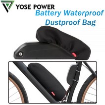 전기 자전거 부품 호환 Hailong 상어 아틀라스 Ebike 배터리 케이스 탄성 패브릭 방진 방수 커버 36v 팩 48v, Medium Size