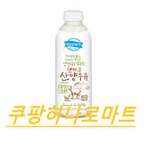 덴마크 산양우유, 1개, 750ml