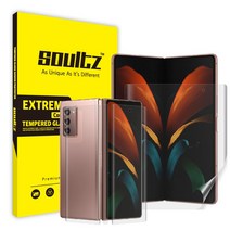 솔츠 갤럭시 Z폴드2 내부+외부 세트 풀커버 강화 액정보호필름 하이브리드 2매 SH