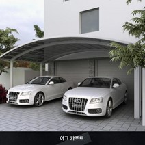 주차장 지붕 주택 차고지 길이 크기 조절 가능 그늘막 캐노피 덮개 지붕재 건축 자재 빌라, A 옵션 m²당 자재비