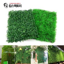 킴스팩토리 벽 인조잔디 5종 인테리어 벽잔디 조경 데코, 03. 풀꽃 잔디, 1개