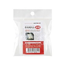 [무료배송]출입증 주차증 주차케이스(흡착판) 2373 주차영수증, 1개