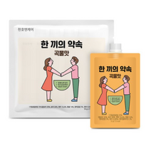 천호엔케어 한 끼의 약속 곡물맛, 5개, 50g