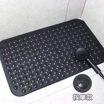 건식반신욕기 변기 부속품 세면대 샤워라운드 마사지 매트 미끄럼 방지 목욕 샤워 룸 욕실 가정용 화장실, 26 36x71 massage  black