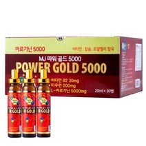 엠제이 파워골드 5000 30앰플 L-아르기닌5000