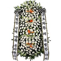 (주)99플라워 (당일수령 ) 삼가 명복을 빌며 고이잠드소서 [ST-FB212]