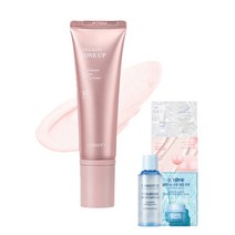 NEW 스킨 인핸서 콜라겐 톤 업 크림, 단품