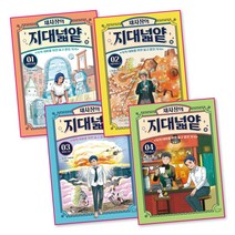 산업안전보건법, 정진우 저, 중앙경제