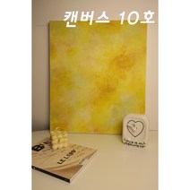 10호 중형캔버스 백드롭페인팅 그림키트 아크릴화 페인팅 DIY 그림그리기 (Hello my mood 헬로우마이무드), 시리즈1_1.Comfartable Pink