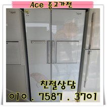 중고냉장고 삼성지펠 682L 강화유리 양문형냉장고 서울/경기/인천/평택/오산
