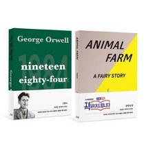 조지오웰동물농장 판매순위 상위 200개 제품 목록을 확인해보세요