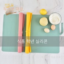베이킹 실리콘 매트 실리콘작업대 화 버클 수납 용이 400X600X2 제빵 쿠키 반죽, 녹색, 실리콘매트 절면공구 밀대 거품기