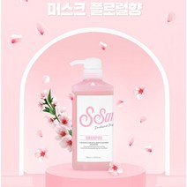 제이블릭 두피뾰루지 비듬 샴푸 무코타 클리닉 어린이 청소년 사춘기 쿨링 정수리냄새 향기좋은 친환경 청소년 초등학생 중학생 학생 고등학생 가려움 비듬 홀애비냄새, 짐승용량 저자극 약산성샴푸500ml