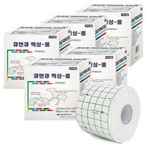 큐앤큐 픽싱롤 부직반창고 5cm X 10m 픽스롤 5개, 없음