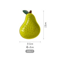 과일모양 접시 소스 종지 간장그릇 레몬 오렌지 사과, 01. 녹배자, 1개