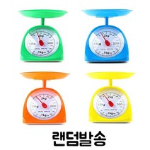 가정용 아날로그 주방저울 2kg, [] 본상품선택