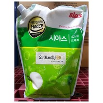2KG 대용량 요거트드레싱 양배추 샐러드 드래싱 소스 양념 셀러드 납품용 업소용 리필용 큰 벌크 식당
