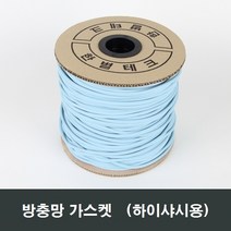 방충망 O형 가스켓 하이샤시용 5M 유구봉/재료/쫄대, o형고무(하이샤시용)5M단위