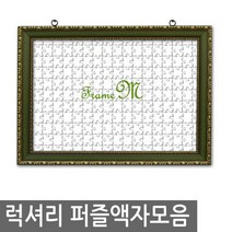 [액자엠] 럭셔리직소퍼즐액자 500pcs퍼즐용, 1몰딩Type:E.심플실버 / 2크기선택:500pcs-49x35cm