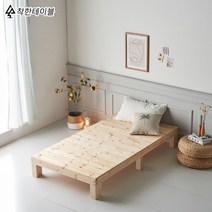 착한테이블 원목 평상 침대프레임 수납 서랍 슈퍼 싱글 더블 퀸 킹 라지킹 사이즈 저상형, 싱글(S)