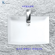 계림언더카운터세면기 L-560F 자동폽업＋트랩포함, 벽배수용P트랩