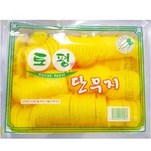 [모비딕컴퍼니] 업소용단무지 단무지반찬 알밥용단무지 반달단무지 대용량단무지 반찬용단무지, 잇★ 토평 반달 단무지 3K 상큼한단무지 주먹밥단무지, [좋아요]
