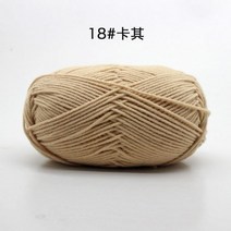 코튼 원사 아기 우유 원사 소모사 코튼 크로셰 뜨개질 스레드 손 뜨개질 양모 라인 염색 스레드 2 피스, 2pcs 18