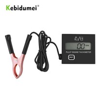 rpm측정기 타코메타 가솔린 엔진 디지털 디스플레이 tach hour meter 계기, 클립으로