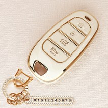 튜모 더뉴 팰리세이드 그랜저IG 벨로스터 아반떼AD LF쏘나타 투싼 i30 싼타페FE 스타리아 차량 용품 TPU 스마트키케이스 키링 키홀더, HD-01, 큐빅오링-아이보리