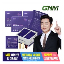 [GNM자연의품격] [한팩에 멀티 종합비타민+밀크씨슬+알티지오메가3+루테인+코큐텐] 올인원, 900mg, 1세트