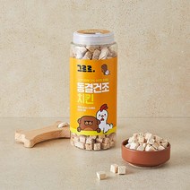 그르르 강아지 동결건조 치킨 200g, 그르르 동결건조 치킨 200g