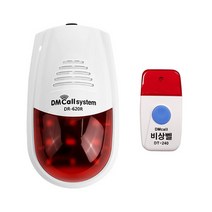 세이픈 FM비상경광사이렌 DR-620R 세트 장거리용 무선비상벨 장애인비상벨 은행비상벨 편의점비상벨 학교비상벨 학원비상벨 군부대비상벨시스템