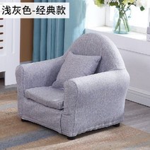 어린이 소파 유아 1인용 키즈 카페 미니 소파 쇼파 인테리어, A