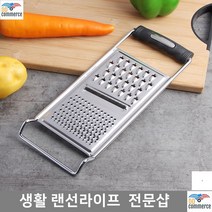 깔끔디자인 김장 양배추채썰기 올인원 슬라이서 슬라이스 만능주방용품 두께조절 밥팩