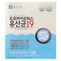 종근당 19종 프로바이오틱스 유산균 락토바실러스 가세리 불가리쿠스 모유유래유산균 온가족 유산균분말 스틱 120포 4개월분, 2g, 300포