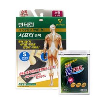 반테린코와 서포터 손목 소형 13-15cm + 대일쿨파프카타플라스마 5매입, 1세트