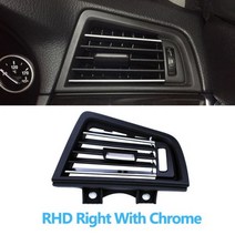 BMW 5시리즈 F10 용품 후면 신선 공기 조절 환기구 크롬 그릴 ForBMW 5 시리즈 F11 F18 520i 523i 525i 528i 535i 용, RHD Right