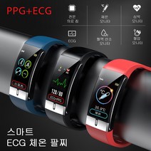스마트 밴드 ECG PPG 피트니스 트래커 심박수 혈압 IP68 방수 일기 예보 스포츠 스마트 팔찌 시계 체온, 빨간