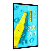 LED메뉴판 벽걸이형 LED배너 LED광고판 60cm×80cm, 60cm×80cm 블랙 실버