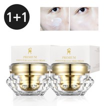 리르화장품 프리미엄 산양유크림 2개, 종류선택, 프리미엄산양유크림1+1