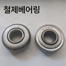 트위스터 삼륜차 스케이트보드l 바퀴 베어링카 액세서리 활력판 스케이트 인라인스케이트 608z, 1 철 베어링