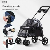 강아지유모차 개모차 소형접이식 강아지 고양이 반려견 펫 개 애견 유모차 퍼피 웨건 4, 얼룩말