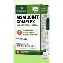 MSM 엠에스엠 영양제 부모님 관절 앰에스엠 신정선물